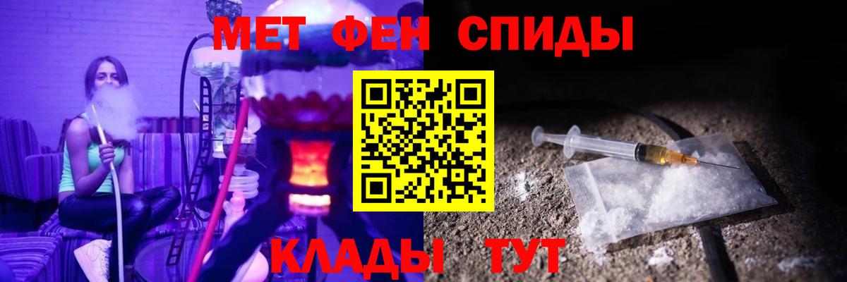 Amphetamine  Вход с VPN  Заволжье  АМФ 97% 