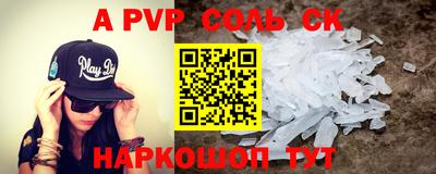 первитин Кунгур