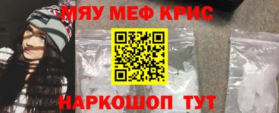 ешки Краснодар