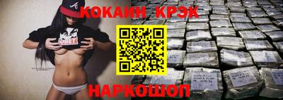 каннабис Краснокаменск