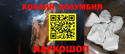 героин Краснознаменск