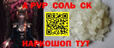 каннабис Краснокаменск