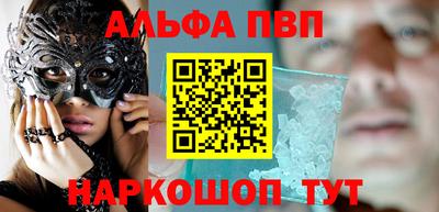 каннабис Краснокаменск