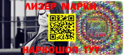 каннабис Краснокаменск