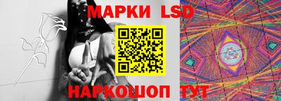 ешки Краснодар