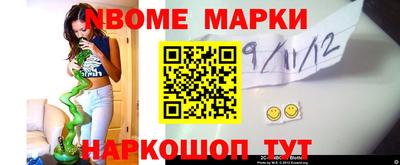 героин Краснознаменск