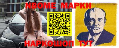 ешки Краснодар