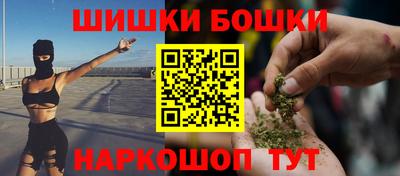 ешки Краснодар