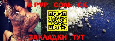 героин Краснознаменск