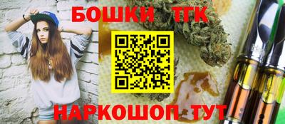 ешки Краснодар