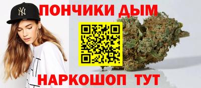 каннабис Краснокаменск