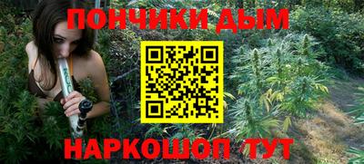 каннабис Краснокаменск
