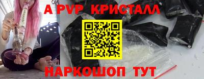 героин Краснознаменск