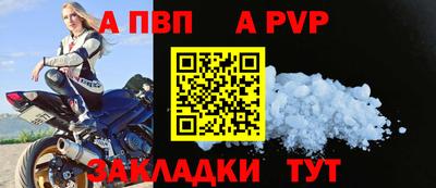 героин Краснознаменск