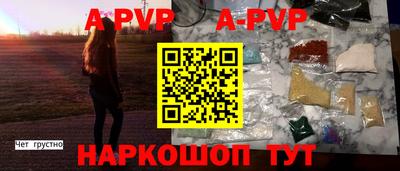 каннабис Краснокаменск