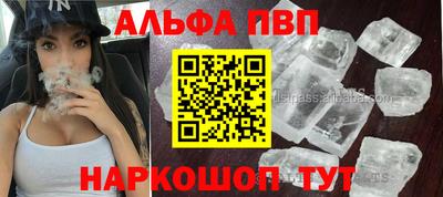 ешки Краснодар
