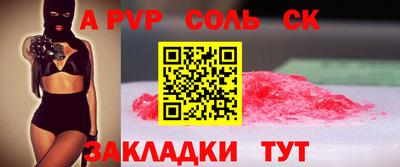 ешки Краснодар