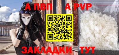 ешки Краснодар