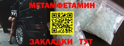героин Краснознаменск