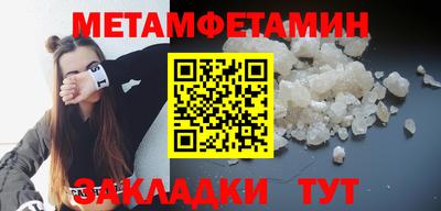ешки Краснодар