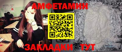ешки Краснодар