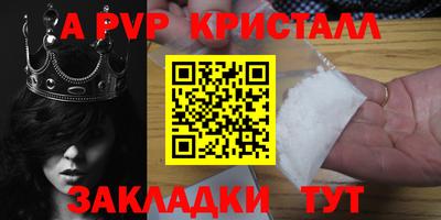 ешки Краснодар