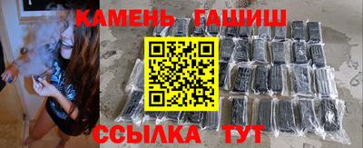 каннабис Краснокаменск