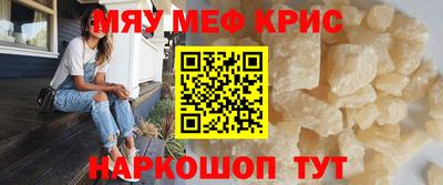каннабис Краснокаменск