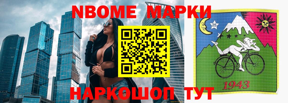 Лсд 25 экстази кислота Заволжье