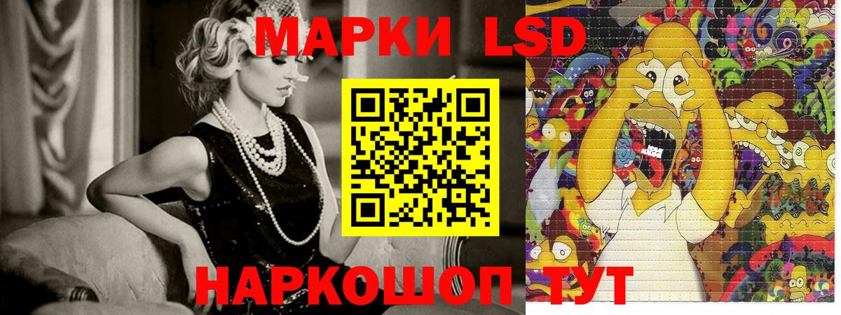 Марки N-bome  Вход с VPN  Заволжье  Марки 25I-NBOMe 1,8мг 