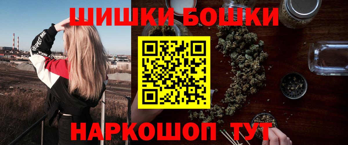 Марихуана план  Марихуана Bruce Banner  Шишки марихуана OG Kush  Заволжье  Вход с VPN 