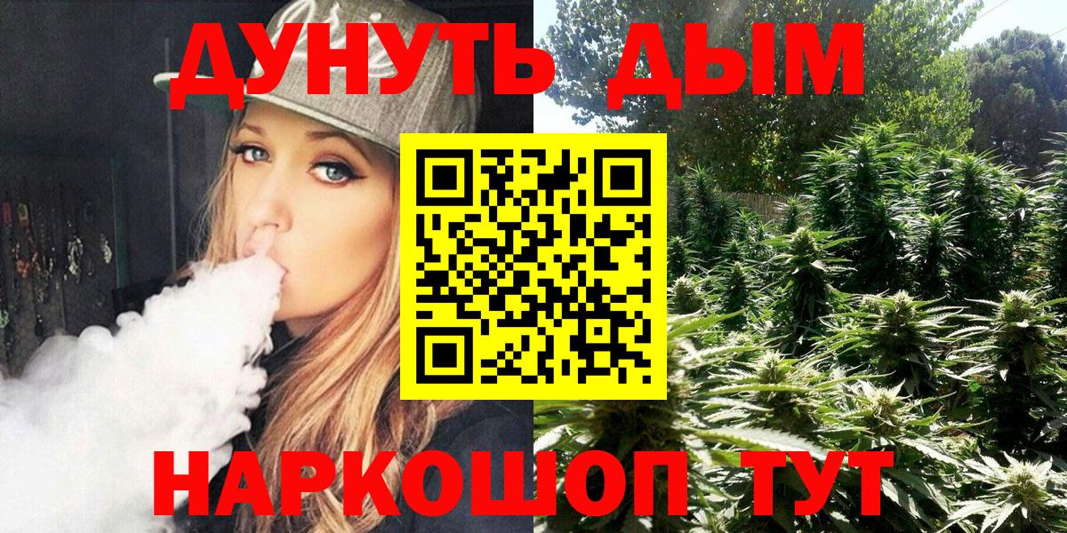 Каннабис Ganja Заволжье